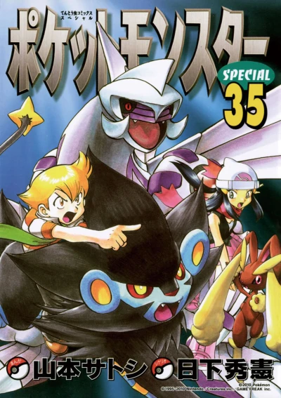 Cover of Volume 35