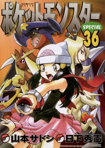 Cover of Volume 36