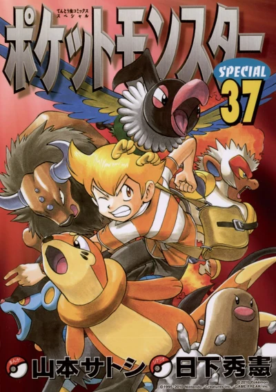 Cover of Volume 37