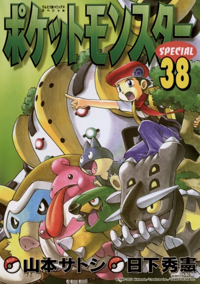 Cover of Volume 38