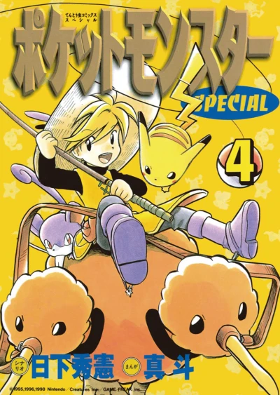 Cover of Volume 4