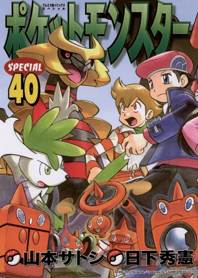 Cover of Volume 40