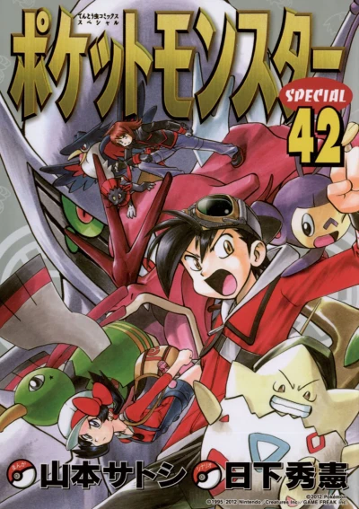 Cover of Volume 42