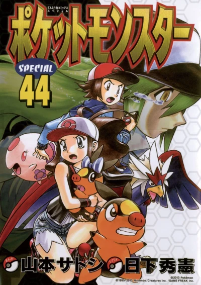 Cover of Volume 44
