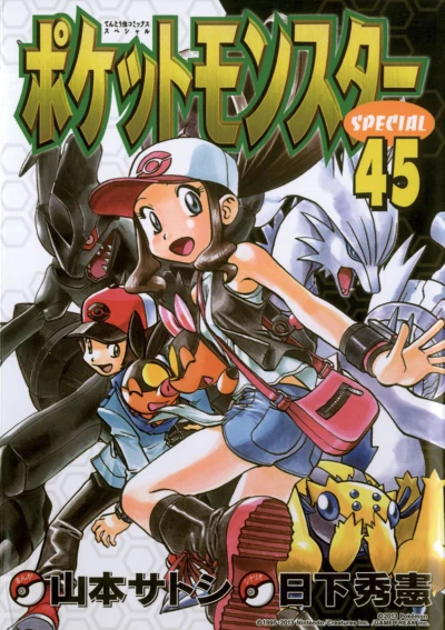 Cover of Volume 45