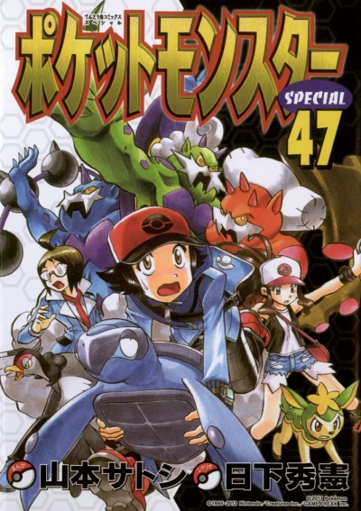 Cover of Volume 47