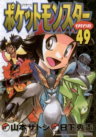 Cover of Volume 49