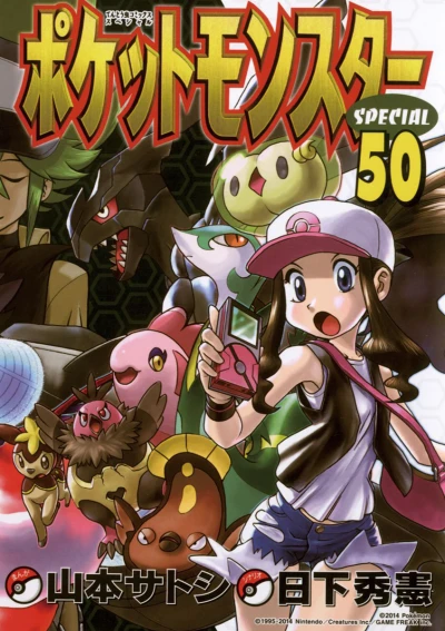 Cover of Volume 50