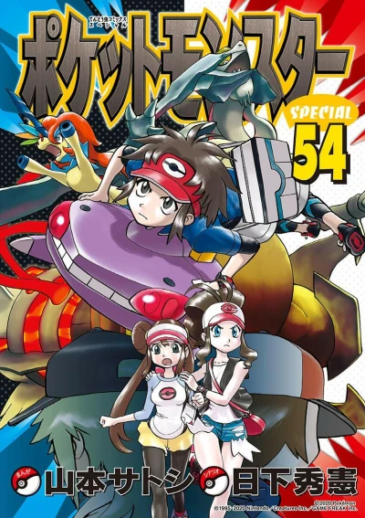 Cover of Volume 54