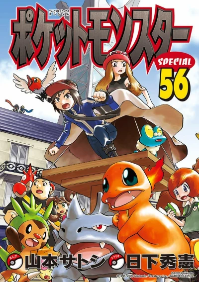 Cover of Volume 56