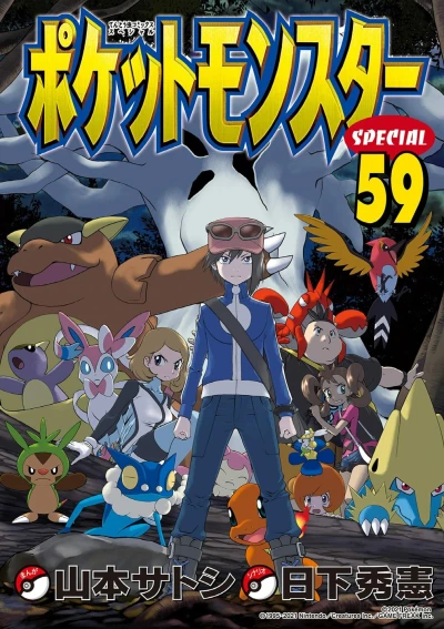 Cover of Volume 59