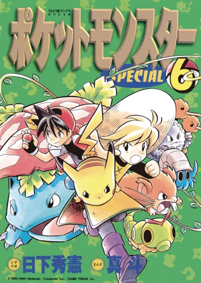 Cover of Volume 6