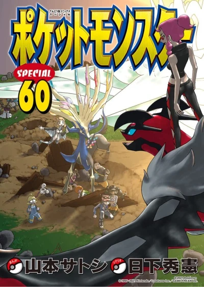 Cover of Volume 60