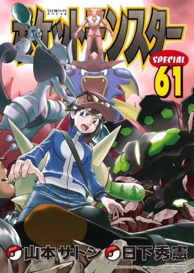 Cover of Volume 61