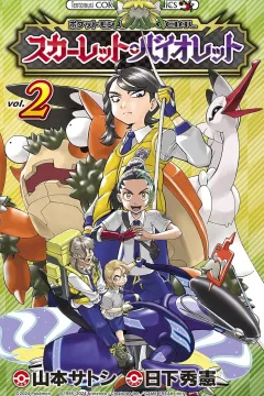 Vol. 2