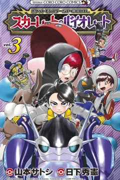 Vol. 3
