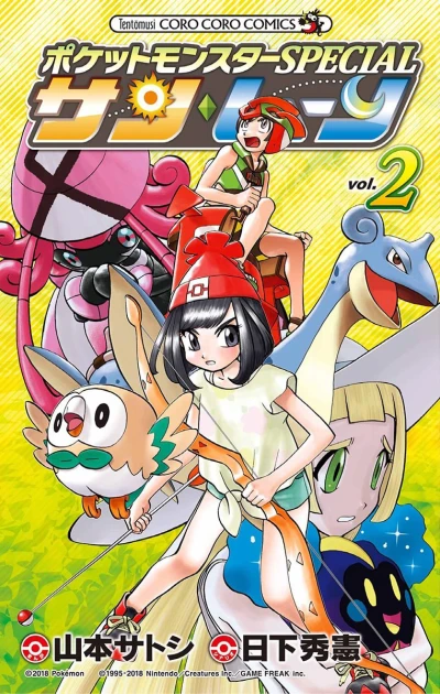 Cover of Volume 2