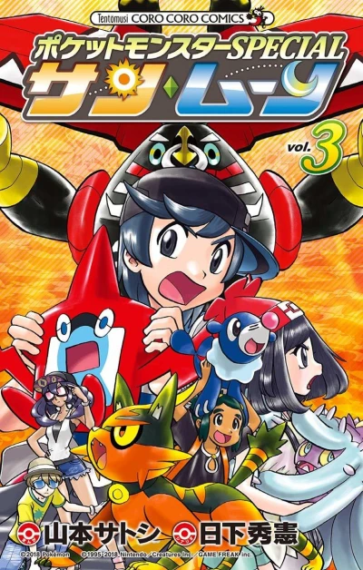 Cover of Volume 3