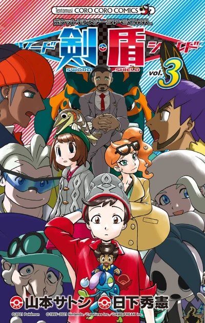 Cover of Vol. 3