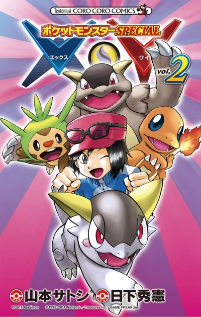 Cover of Volume 2