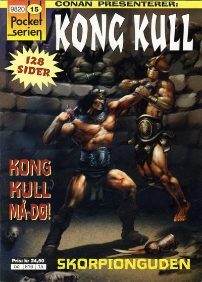 Cover of Kong Kull