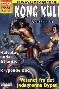 Kong Kull - Vokteren