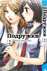 Vol. 2