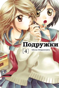 Vol. 4