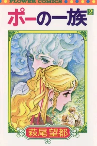 Vol. 2