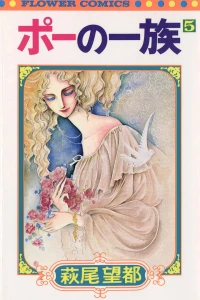 Vol. 5