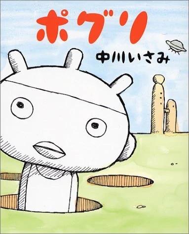 Cover of Vol. 1