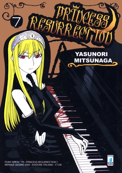 Cover of Princess resurrection 7