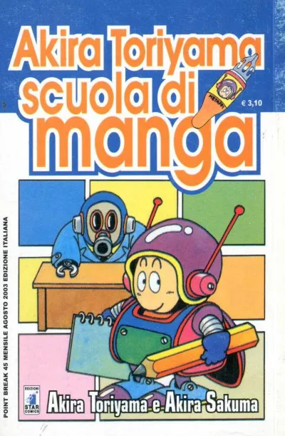 Cover of Akira Toriyama scuola di manga