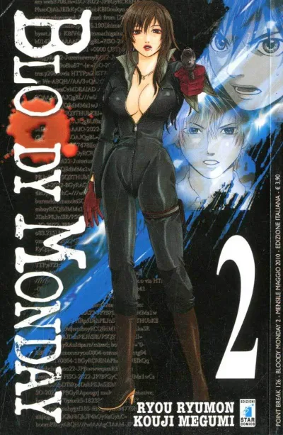 Cover of Bloody monday 2