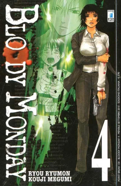 Cover of Bloody monday 4