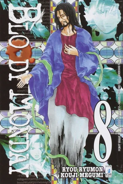 Cover of Bloody monday 8