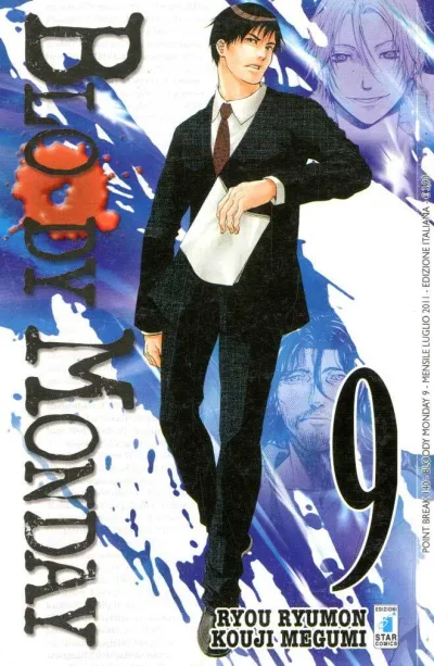 Cover of Bloody monday 9