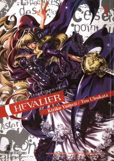 Cover of Chevalier 1