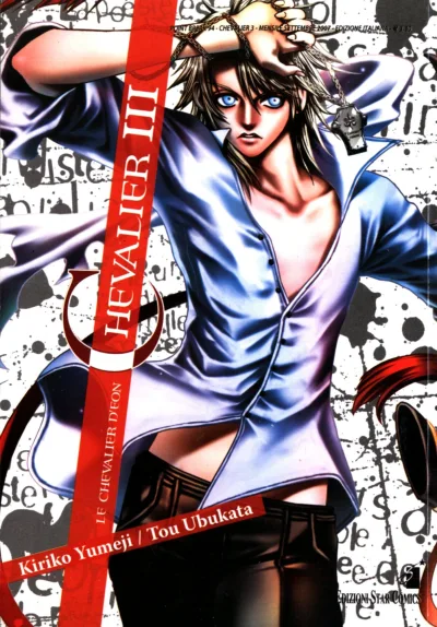 Cover of Chevalier 3