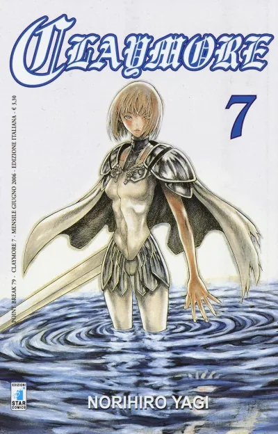 Cover of Claymore 7