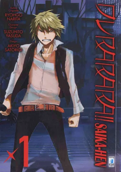 Cover of Durarara!! - Saika-hen 1