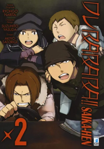 Cover of Durarara!! - Saika-hen 2