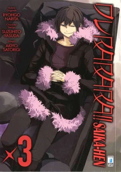 Cover of Durarara!! - Saika-hen 3
