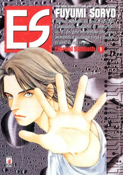 Cover of Eternal sabbath 1