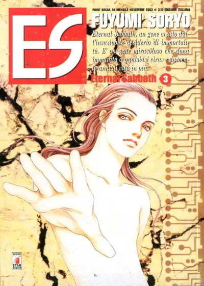 Cover of Eternal sabbath 3