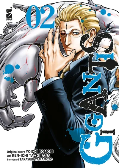 Cover of Gigantis 2