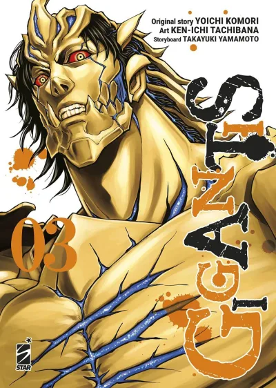 Cover of Gigantis 3