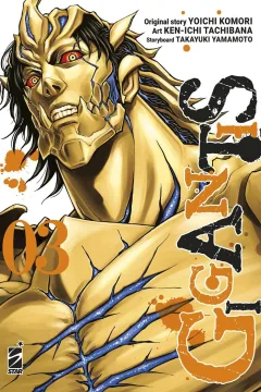 Gigantis 3