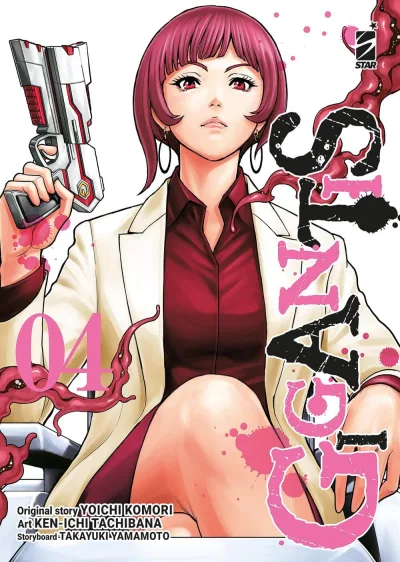 Cover of Gigantis 4
