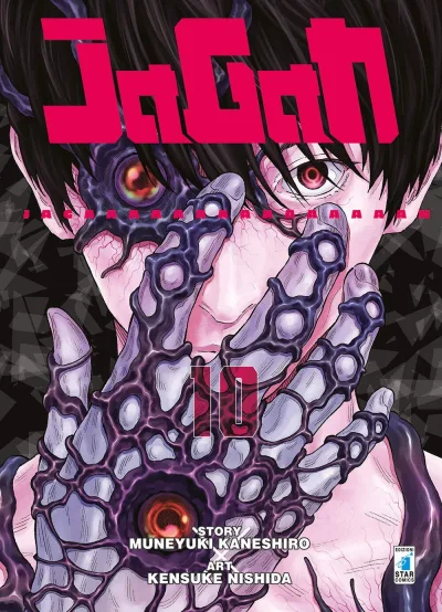 Cover of Jagan 10
